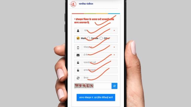 Gov New Portal लॉन्च तुरंत ले ID Password मिलेगा CSC wala Service | Gov new portal launch 2023 смотреть онлайн