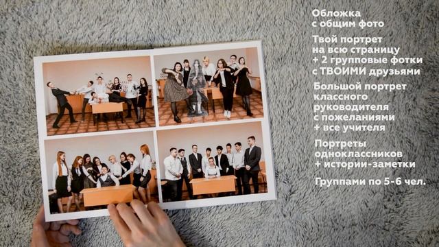 Альбом "Большой" смотреть онлайн