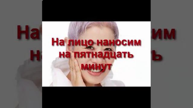 маска для лица черная пленка смотреть онлайн