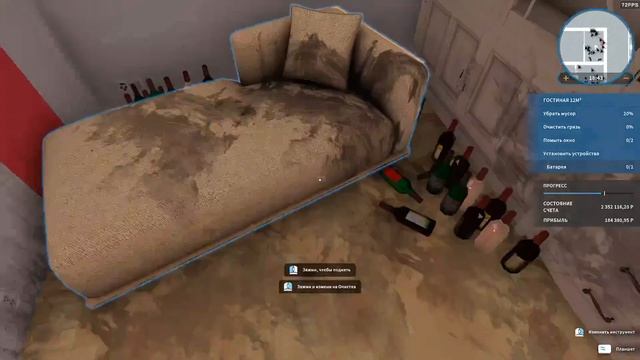 Прохождение House Flipper #5 смотреть онлайн