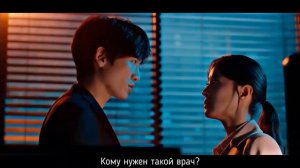 Влюбилась во врача и узнала его секрет ❤️ 「Доктор Ё Хан」