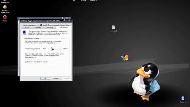 Ошыбка в minecraft на windows XP professional смотреть онлайн