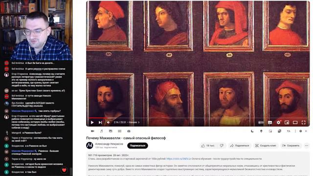 Станкевичюс ЖЁСТКО про европейских правых(трамписты, АДГ и т.п ) смотреть онлайн