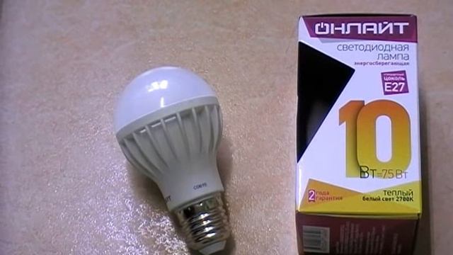 Дешевая диодная лампа Е27 смотреть онлайн