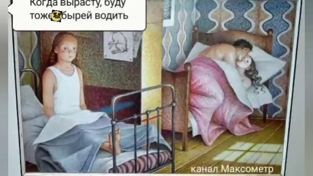 "Я был аленем 19 лет". История Андрея. Максометр. Мужское движение. смотреть онлайн