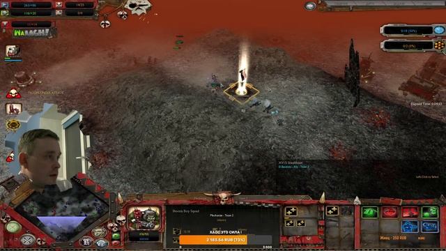 Затащил один против двух ► Dawn Of War - Soulstorm