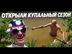 ДЕНЬ ГОРОДА КОХМА 2022 / УЧАСТВУЕМ В КОНКУРСЕ / КАТАЕМСЯ НА ЛОШАДИ / ОТКРЫЛИ КУПАЛЬНЫЙ СЕЗОН