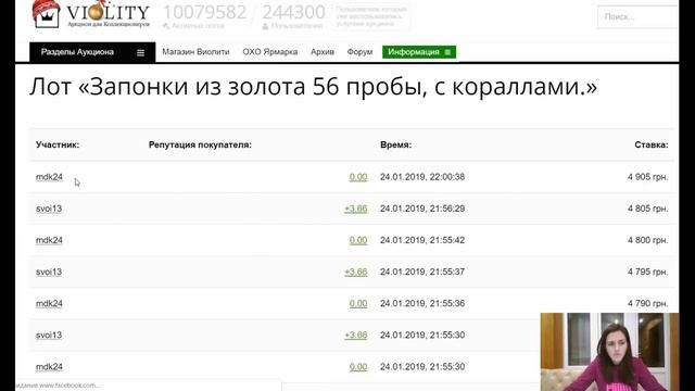 Красный коралл, золото 56 проба. Как отличить коралл по цвету. смотреть онлайн