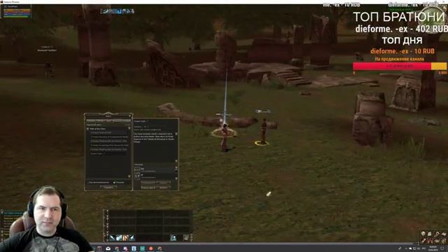 ? Lineage II | Замена 2 из 9 ? в 9 ОКОН на asterios.tm 9 ОКОН | YAROSLAV CHANGER смотреть онлайн