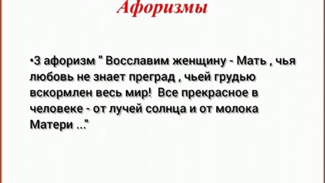"Сказки об Италии" М. А. Горький 9 класс смотреть онлайн