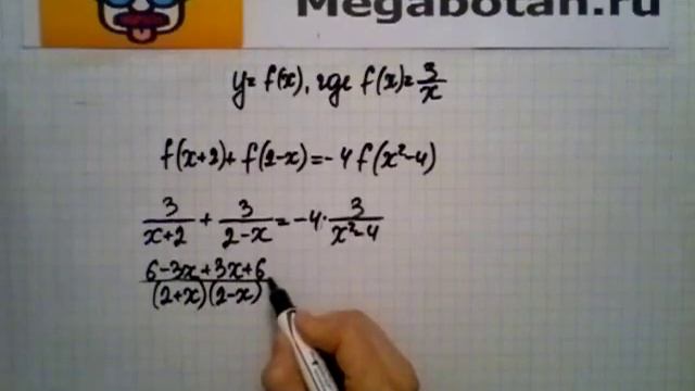 Номер 18.34. Алгебра 8 класс. Мордкович смотреть онлайн