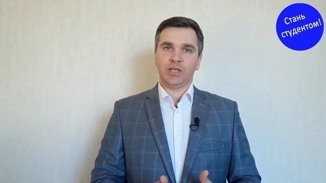 Как снизить стоимость обучения смотреть онлайн