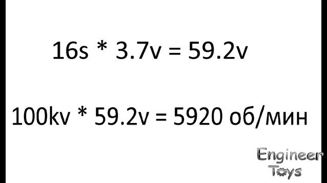 #1 Конструирование квадрокоптера для человека смотреть онлайн