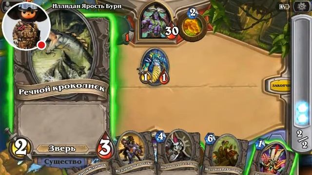 HEARTSTONE #1. НАЧАЛО смотреть онлайн