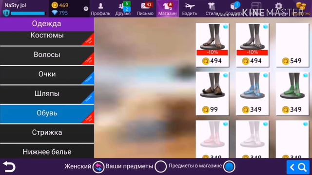 °°°/Играем в игру: Одежда под номерами/ Avakin Life.°°° смотреть онлайн