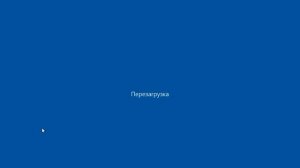 Настройка автоматического резервного копирования файлов в Windows 10