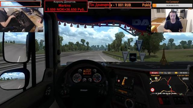 Виртуальный мир Дальнобойщика. Euro Truck Simulator 2. Вова В. №324 смотреть онлайн