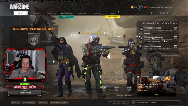 В поисках ТОП-1 и ЧИТЕРОВ\ Играем чисто по кайфу\ Стрим Варзон\ Call of Duty: Warzone смотреть онлайн