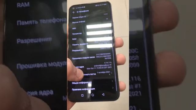 Honor 30 смотреть онлайн