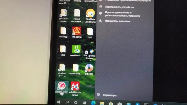 Windows 11 Build 25158 (Dev), старое железо... смотреть онлайн