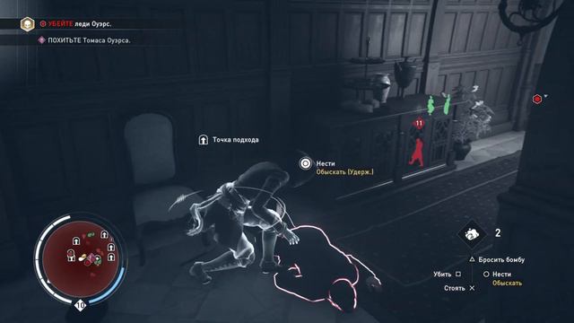 Прохождение Assassin's Creed Syndicate на Ps5 Джек-потрошитель Part 4 смотреть онлайн