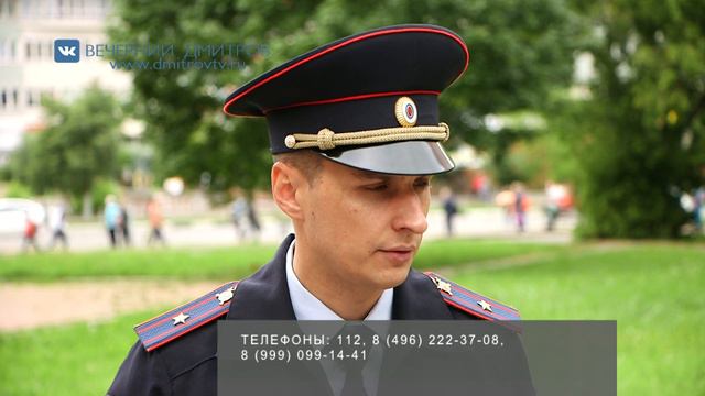 «Трезвый водитель» смотреть онлайн