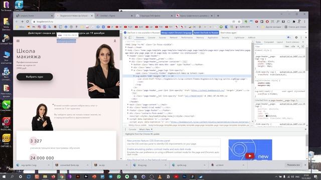 Как скачать svg файл из кода html из браузера. Два способа смотреть онлайн