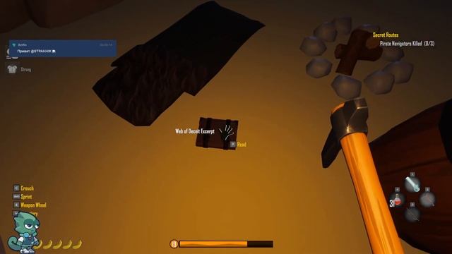 Salt 2: Shores of Gold #10. Призрачный клинок → Новый слой краски → Лисье логово смотреть онлайн