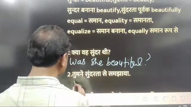 Beautiful,Beauty,Beautify and Beautifully का यूज कैसे करें | Rainbow English With Deepak смотреть онлайн