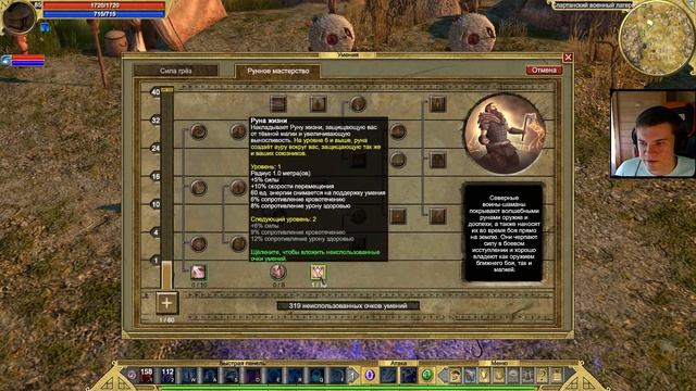 Soulvizier AERA: демонстрация умений грезы + руны. [Titan Quest: моды] смотреть онлайн