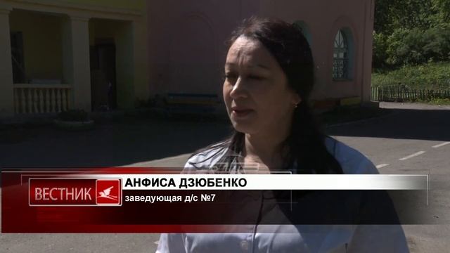 ОД «Наш Златоуст» в преддверии Дня защиты детей поздравило малышей в разных районах города смотреть онлайн