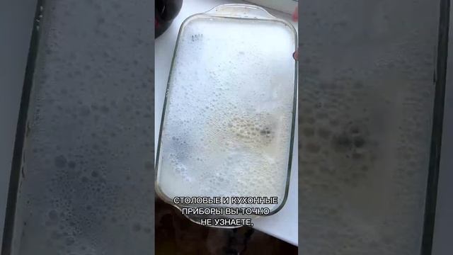 CLEANER О2 - это многофункциональный кислородный пятновыводитель 21в1 смотреть онлайн