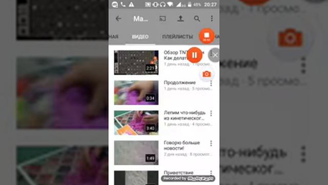 Как из глаз с другом по телефону и не снимать чере смотреть онлайн
