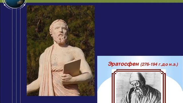 Как люди открывали мир смотреть онлайн
