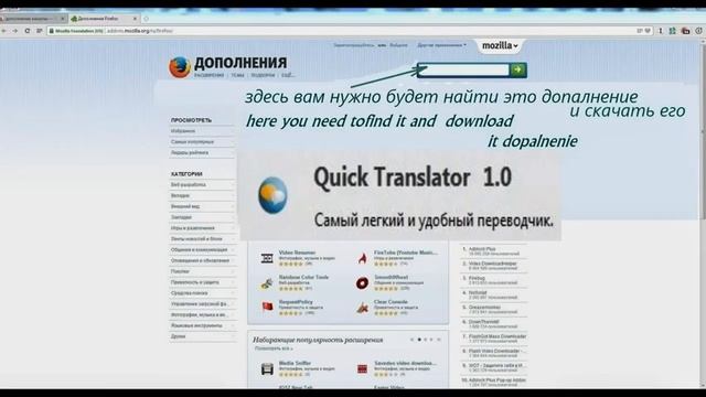 Видео-как перевести выделеный текст ,самый легкий способ. смотреть онлайн