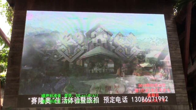 ДЕРЕВНЯ НАРОДНОСТЕЙ ЛИ И МЯО (5). Рetkiller о Sanya Li and Miao Village, Hainan, China смотреть онлайн