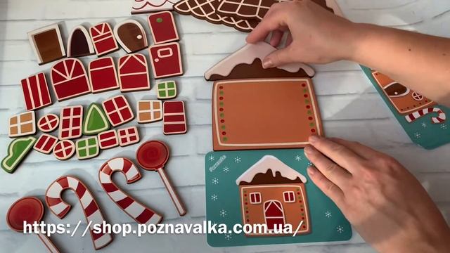 Пряничный домик игра для детей смотреть онлайн