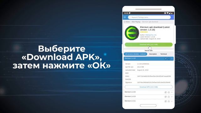 Как скачать и установить Eternium APK на Android смотреть онлайн
