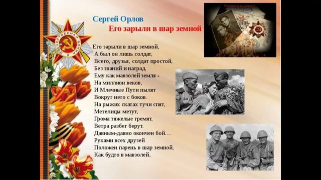 Поэты фронтовики смотреть онлайн