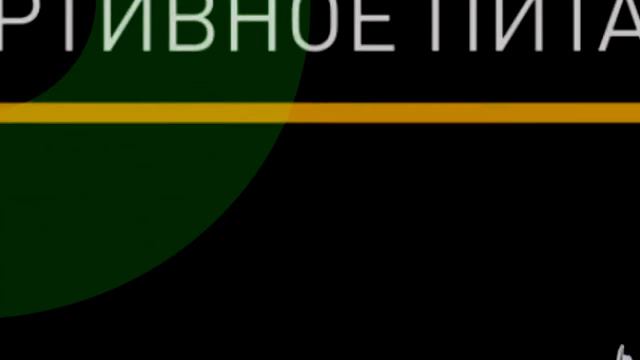 Промо заставка ULTH