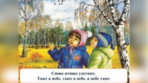 «Чудная пора»,  слова и музыка Юрий Верижников
