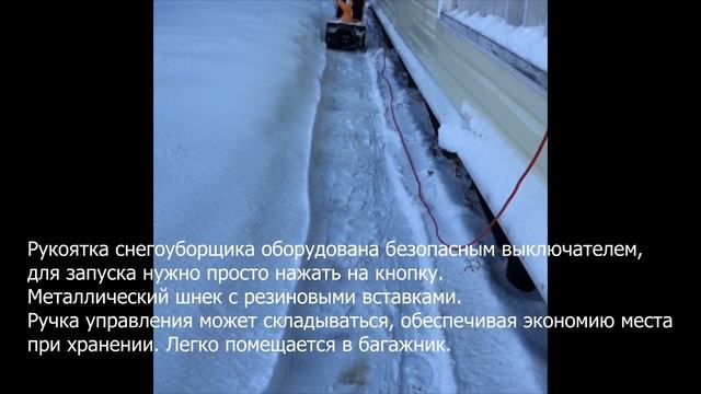 Снегоуборщик электрический Stiga ST1145E для загородного дома и дачи смотреть онлайн