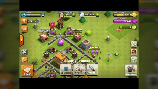 Calsh Of Clans▪Что нужно делать на 4 ТХ? смотреть онлайн