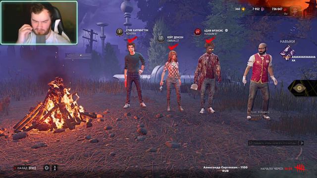 Отмечаю праздник в Dead by Daylight смотреть онлайн