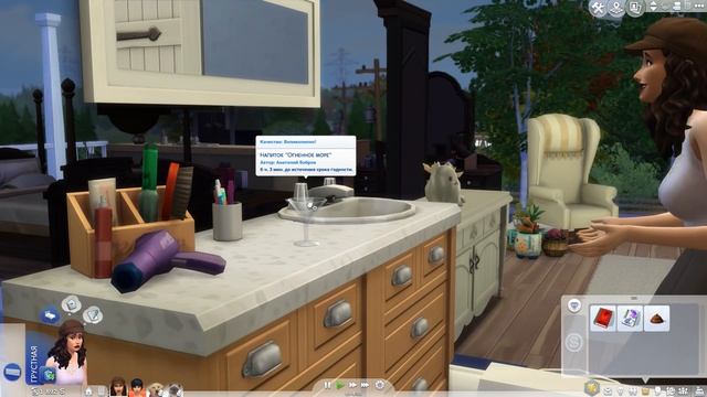 The Sims 4 Кошки и собаки #11 СПАРИВАЕМСЯ! смотреть онлайн