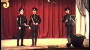 Бриньковский ансамбль "Казачий круг" на сцене Приморско-Ахтарского ДК.  1995 год.