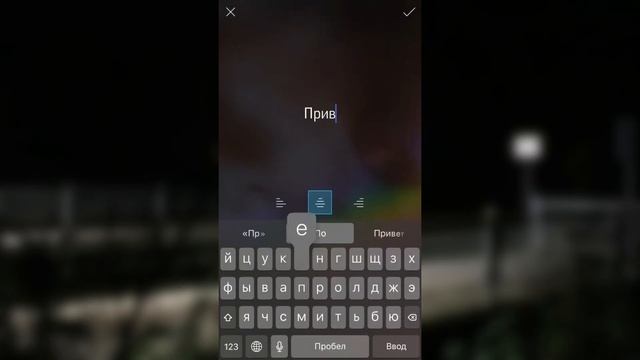Как наложить текст на картинку/фото для instagram смотреть онлайн
