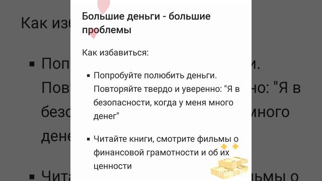 💰 ТОП 10 самых распространенных блоков на деньги смотреть онлайн