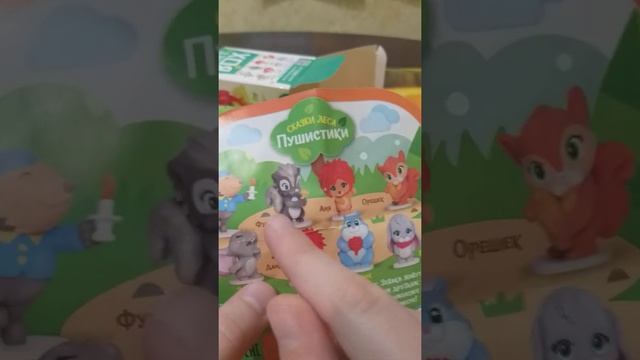 Распаковка свит бокса пушистики сказки леса!!!???? смотреть онлайн
