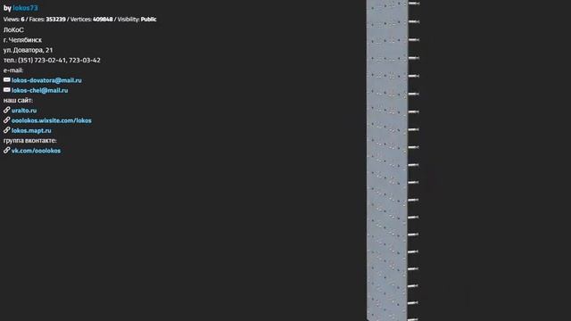 СТОЙКА ДЛЯ ОЧКОВ 60ШТ 1 ЭЛЕМЕНТ, H=1170ММ, XD 1060 смотреть онлайн